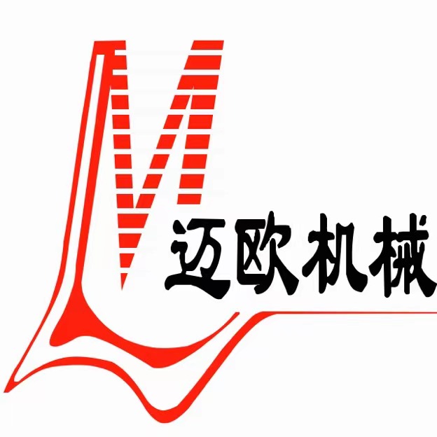 南京迈欧机械制造有限公司